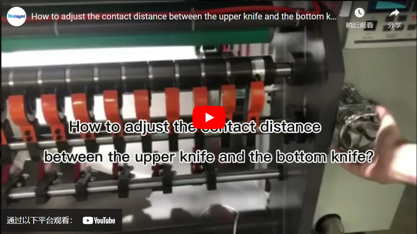 Как отрегулировать расстояние контакта между верхним ножом и нижним ножом?